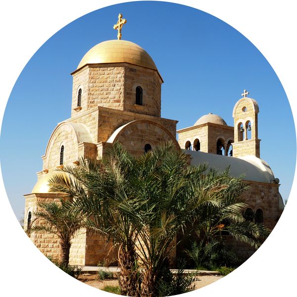 lieu de baptême de Jésus, Béthanie-au-delà-du-Jourdain • Jordanie
